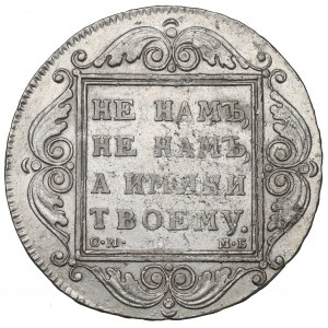 Russia, Paul I, Rouble 1799