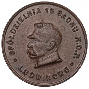 II RP, 5 złotych Spółdzielnia 15 Baonu K.O.P Ludwikowo - rzadkość