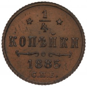 Russia, Alexander III, 1/4 kopeck 1885