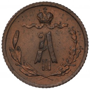 Russia, Alexander III, 1/4 kopeck 1885