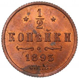 Russia, Alexander III, 1/2 kopecks 1893