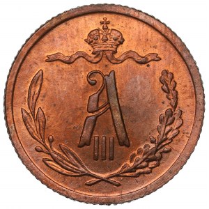 Russia, Alexander III, 1/2 kopecks 1893