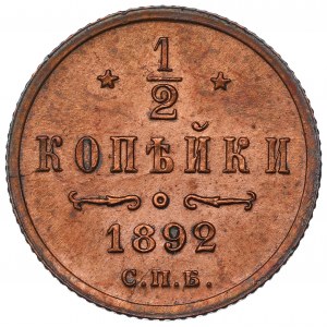 Russia, Alexandr III, 1/2 kopecks 1892