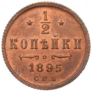 Russia, Nicola II, 1/2 copechi 1895