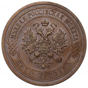 Russia, Nicholas II, 5 kopecks 1911