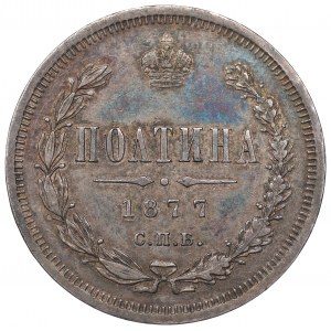 Russia, Poltina (50 kopecks) 1877 HI