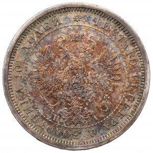 Russia, Poltina (50 kopecks) 1877 HI