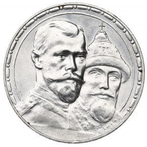 Russia, Nicola II, Rublo 1913 300° anniversario della dinastia Romanov - francobollo profondo
