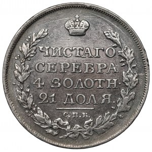 Russia, Aleksander I, Rouble 1816