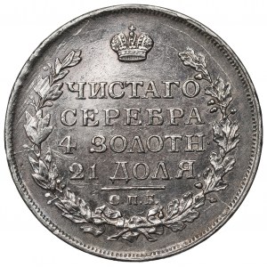 Russia, Alexander I, Rouble 1817
