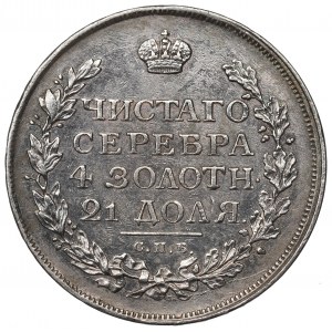 Russia, Alexander I, Rouble 1815 МФ