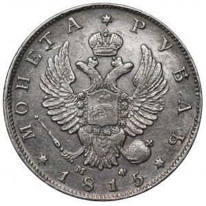 Russia, Alexander I, Rouble 1815 МФ