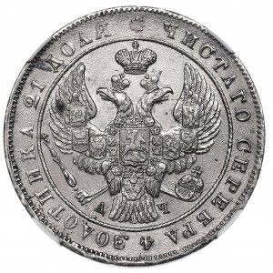 Russia, Nicholas I, Rouble 1842 АЧ - NGC UNC Details