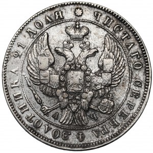 Russia, Nicholas I, Rubl 1843