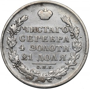 Russia, Nicholaus I, Ruble 1829 НГ