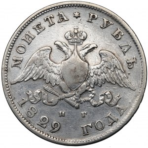 Russia, Nicholaus I, Ruble 1829 НГ