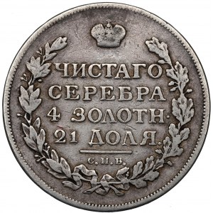 Russia, Alexander I, Rouble 1814 МФ