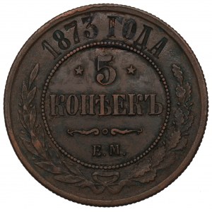 Russia, Alexander II, 5 kopecks 1873