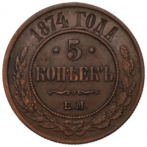 Rosja, Aleksander II, 5 kopiejek 1874