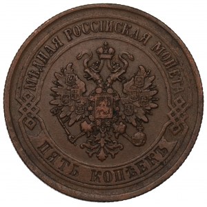 Russia, Alexander II, 5 kopecks 1875