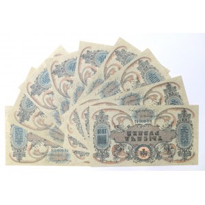 Południowa Rosja, 1000 rubli 1919 - zestaw 9 egz.