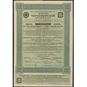 Rosja, zestaw 2 obligacji, 1898/1913