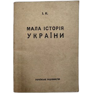 I.K. - Krótka historia Ukrainy - Wyd. Ukraińskie, Lwów 1941