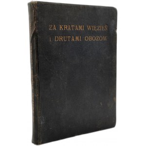 Lipiński W. - Za kratami więzień i drutami obozów ( wspomnienia i notatki więźniów ideowych z lat 1914 -1921), Warszawa 1927