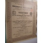 1869-1914. ZBIÓR 4 OBLIGACJI KOLEJOWYCH CARSKIEJ ROSJI.