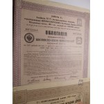 1869-1914. ZBIÓR 4 OBLIGACJI KOLEJOWYCH CARSKIEJ ROSJI.