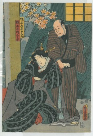 TOYOKUNI III Utagawa (1786 - 1865), Kobieta i mężczyzna pośród kwiatów wiśni.