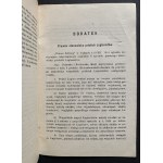POLISH LEGIONS. Principles of war administration. Part I. Money collections of military persons and their families. Piotrków [1915].