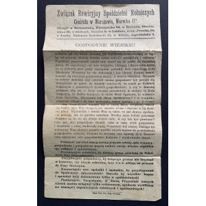 GOSPODYNIE WIEJSKIE ! Związek Rewizyjny Spółdzielni Rolniczych Centrala w Warszawie. II RP.