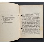 [WERTHEIM Bronisław] Rozłucki [pseud.] - O przyszłym Wojsku Polski. [Warszawa, lipiec 1943] WRN [Wolność Równość Niepodległość - PPS].