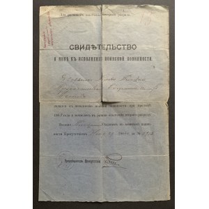 [Świadectwo o wypełnieniu służby wojskowej] СВИДЕТЕЛьство О ЯВКѣ къ ИСПОЛНЕНІНГ ВОИНСКОЙ ПОВИННОСТИ.[1904]