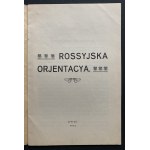 [Realist] - Rossiyskaya orjentacya [1915].