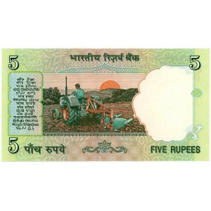 India 5 Rupees 2002 - 2008 (ND)