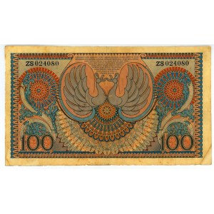 Indonesia 100 Rupiah 1952