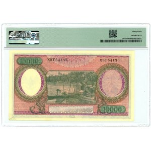 Indonesia 10000 Rupiah 1964 Replacement PMG 64 Choice UNC