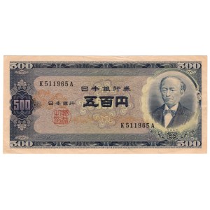 Japan 500 Yen 1951 (ND)