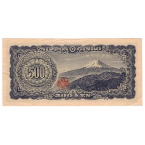 Japan 500 Yen 1951 (ND)