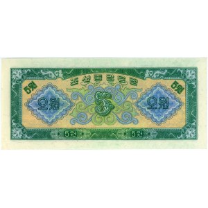 Korea North 5 Won 1959