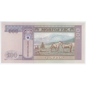 Mongolia 100 Togrog 1994 Fancy number