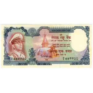 Nepal 1000 Rupees 1972 (ND)
