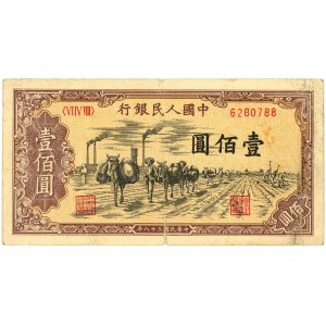 China 100 Yuan 1949