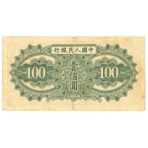 China 100 Yuan 1949