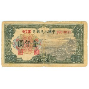 China 1000 Yuan 1949