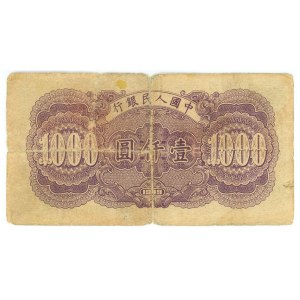 China 1000 Yuan 1949