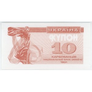 Ukraine 10 Karbovantsiv 1991 Proof of Face in Brown