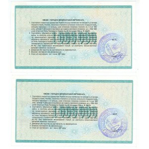 Ukraine 2 x 1000000 Karbovantsiv 1992 With Consecutive Numbers